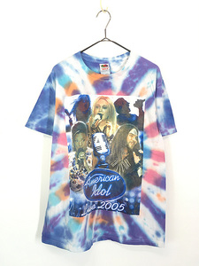 古着 00s American Idol 「Live 2005」 ツアー TV リアリティショー アイドル ミュージック タイダイ Tシャツ L