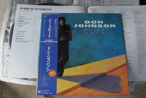 DON JOHNSON HEARTBEAT ドンジョンソン　ハートビート　国内盤