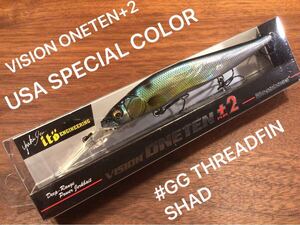 X★新品★Megabass メガバス VISION ONETEN+2 ONETEN PLUS 2 ワンテンプラスワン ビジョン110“USA LIMITED/限定”「GG THREADFIN SHAD」