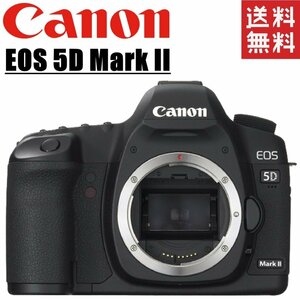 キヤノン Canon EOS 5D Mark II ボディ デジタル 一眼レフ カメラ 中古