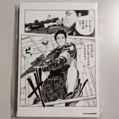 SAKAMOTO DAYS サカモトデイズ 眞霜平助 名場面 アートボード