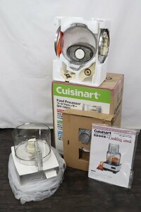 【行董】☆美品☆ Cuisinart クイジナート DFP-7JBS/DFP-7JBSW フードプロセッサー ブラッシュステンレス 説明書付き AC052BOI86