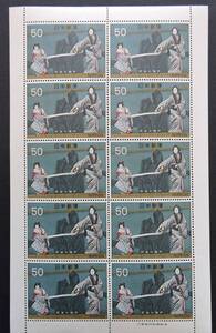 日本切手ー未使用1972年古典芸能シリーズ-3集（文楽）50円*10枚　全面シート　1シート