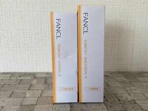 【no45】未使用 FANCL ファンケル エンリッチ プラス 化粧液＆乳液 セット しっとり 30ml