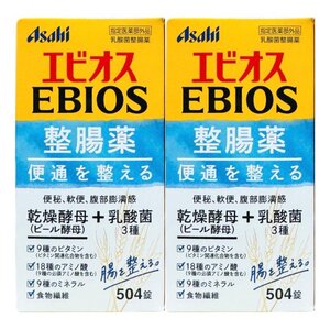 エビオス整腸薬 504錠 アサヒグループ食品 2個セット