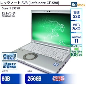 中古 ノートパソコン Panasonic / パナソニック Let