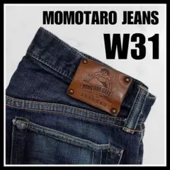 桃太郎ジーンズ MOMOTARO JEANS  デニム パンツ ジーンズ 31