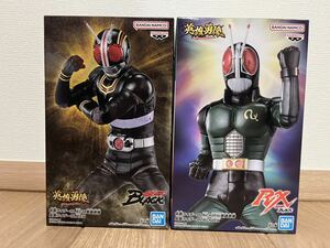 鬼仮面ライダーBLACK RX 英雄勇像 仮面ライダーブラック RX 仮面ライダー ブラック フィギュア 未開封 未使用 プライズ 2種セット