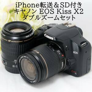 ★iPhone転送★Canon キャノン EOS Kiss X2 EF 28-80 80-200 ダブルズームセット 8GB 新品SDカード付き 初心者 おすすめ