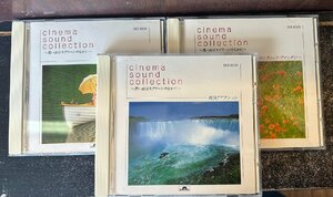 【CD】シネマサウンドコレクション1-3