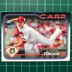 床田寛樹 2024 Topps NPB ベースカード 広島東洋カープ