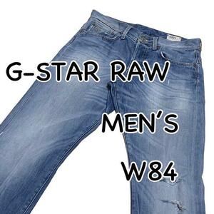 G-STAR RAW ジースター 3301 ダメージ加工 W31 ウエスト84cm Lサイズ used加工 ボタンフライ メンズ ジーンズ デニム M1323