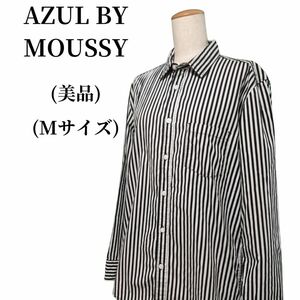 AZUL BY MOUSSY アズールバイマウジー Yシャツ 匿名配送