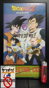 ヤフオク ドラゴンボールZ 角面子コレクションケース アマダ ヤフオク 鳥山明 少年ジャンプ DB メンコ めんこ 面子 ドラゴンボール 3Oap-A