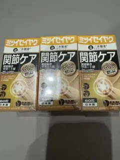 関節ケア アンセリン コンドロイチン グルコサミン 卵殻膜 サプリメント