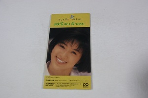 微笑みを見つけた 酒井法子 ８㎝CD