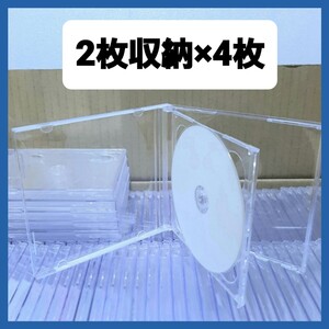 CD空ケース 2枚収納タイプ 4枚セット 標準タイプ 日本製 (x1)