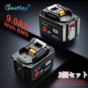 （2個セット）9000ah 新型　Waitleyマキタ 互換 バッテリー18V BL1890 9.0Ah 大容量　