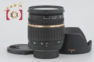 【中古】TAMRON タムロン A16 SP AF 17-50mm f/2.8 Di II XR LD IF ニコン用