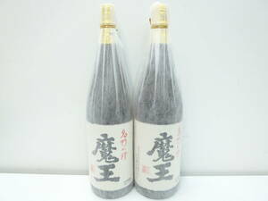 14614 酒祭 焼酎祭 魔王 1800ml 25度 未開栓 おまとめ 2本セット 和紙有 本格焼酎 芋焼酎 白玉醸造 詰日2023.9.14 2024.1.15 自宅保管品