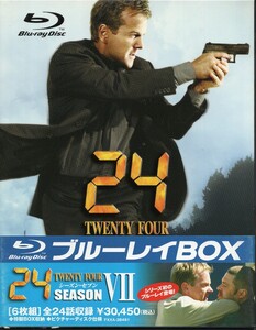 24 -TWENTY FOUR- シーズン7 ブルーレイBOX [Blu-ray] キーファー・サザーランド