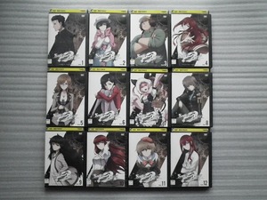 TVアニメ　「　シュタインズ・ゲート ゼロ　STEINS;GATE 0　」　全１２巻　　レンタル落ちＤＶＤ　　