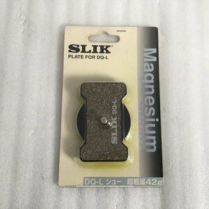 【未開封】 / SLIK マグネクイックシュー DQ-L シングルナット式 42g 30017785