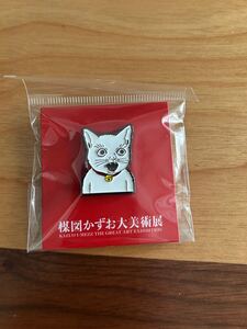 楳図かずお　大美術展　定価660円　ピンバッジ　バッジ　ネコ　ねこ　ペット　めちゃ　まことちゃん　メチャ　KAZZ　六本木