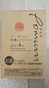 サントリー缶チューハイ バー・ポームム〈林檎とジンジャー〉350ml 24本入り1ケース