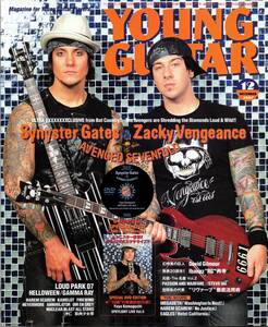 送料無料★DVD付◆ヤングギター 2007/12 Avenged Sevenfold A7X ハロウィン GAMMA RAY デヴィッド・ギルモア メガデス イーグルス