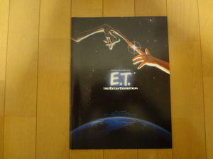 映画パンフレット　E.T. ET