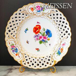 23.5㎝ ★ マイセン MEISSEN 透かしプレート 昆虫 金彩 オープンワーク 花柄 フラワー ローズ ピアスエッジ アンティーク美品 ヴィンテージ