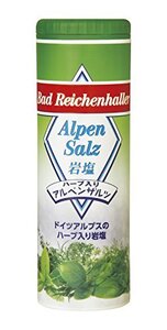 ハーブ入りアルペンザルツ125g