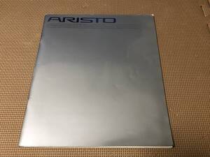 ☆トヨタ ARISTO アリスト 初代 140系 カタログ2☆