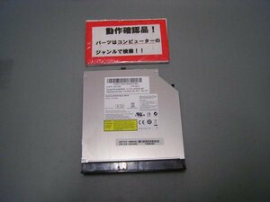 LENOVO E530 3259-BT2 等用 DVDマルチ DS-8A8SH