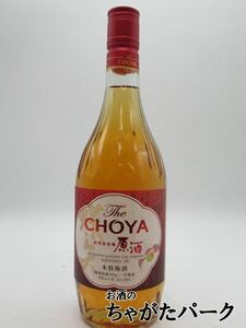 ザ チョーヤ 紀州南高梅 原酒 一年熟成 18度 720ml