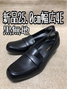 新品☆25.0cm幅広4E♪黒無地♪スクエアトゥ♪ローファー風パンプス☆A152