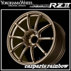 ★YOKOHAMA WHEEL ADVAN Racing RZⅡ forJapaneseCars 17×8.0J/8J 5/100 +45★RBZ/レーシングブロンズ★新品 4本価格★