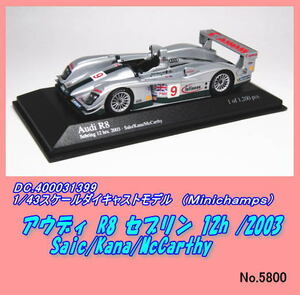 DIC-400031399　特価　1/43 アウディＲ８　2003セブリン（Ｍｉｎｉ）