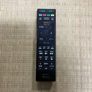 【SONY】◆RMT-B015J◆ BD TV テレビリモコン ソニー 動作未確認 電池のフタ無し