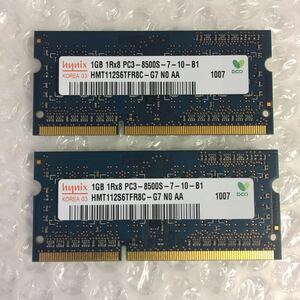 岐阜 即日 送料198円 ★ノート用DDR3メモリ hynix 2GB (1GB×2枚）DDR3 1Rx8 PC3-8500S-7-10-B1 ★ 動作確認済 RD033