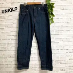 ♡【UNIQLO】ユニクロ (30) デニム ジーンズ 綿100% テーパード