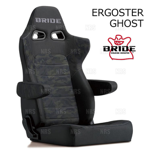 BRIDE ブリッド ERGOSTER GHOST エルゴスター ゴースト グリーンカモフラージュ シートヒーター無 (E64CM1