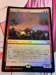 MTG Foil プロモ ランプ光のフェニックス スタン