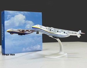 価格調整 航空機 模型 アントノフ 225 合金 1/400 ANTONOV 225 AN-225 飛行機 約20cm メタル アントノフ 225 最大 貨物飛行機 航空機 C504