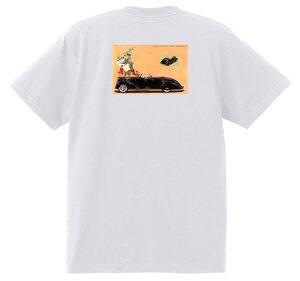 アドバタイジング ナッシュ 2585 白 Ｔシャツ 1939 1938 1937 アンバサダー amc オールディーズ アメ車 アドバタイズメント