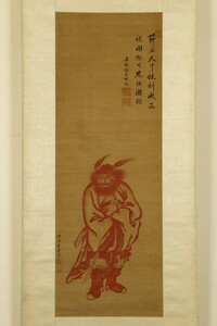 【真作】掛軸「安田元志画 程赤城賛 朱鍾馗図」江戸中後期 画家 石崎元徳門下 長崎画壇 明 中国 書画