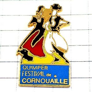 ピンバッジ・カンペール民族衣装のダンス踊り QUIMPER CORNOUAILLE BRETAGNE FRANCE◆フランス限定ピンズ