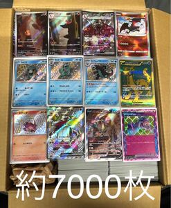 【7000枚】ポケモンカード　まとめ売り④リザードンex、パオジアンex、ラウドボーンex