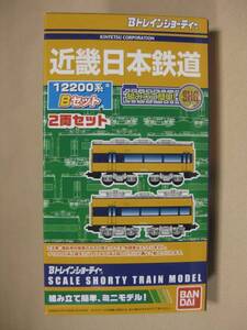 送料390円◆近畿日本鉄道【12200系】Bセット◆バンダイ